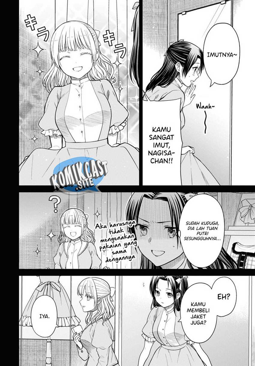 1-nen A-gumi no Monster Chap 53 - Next Chap 54