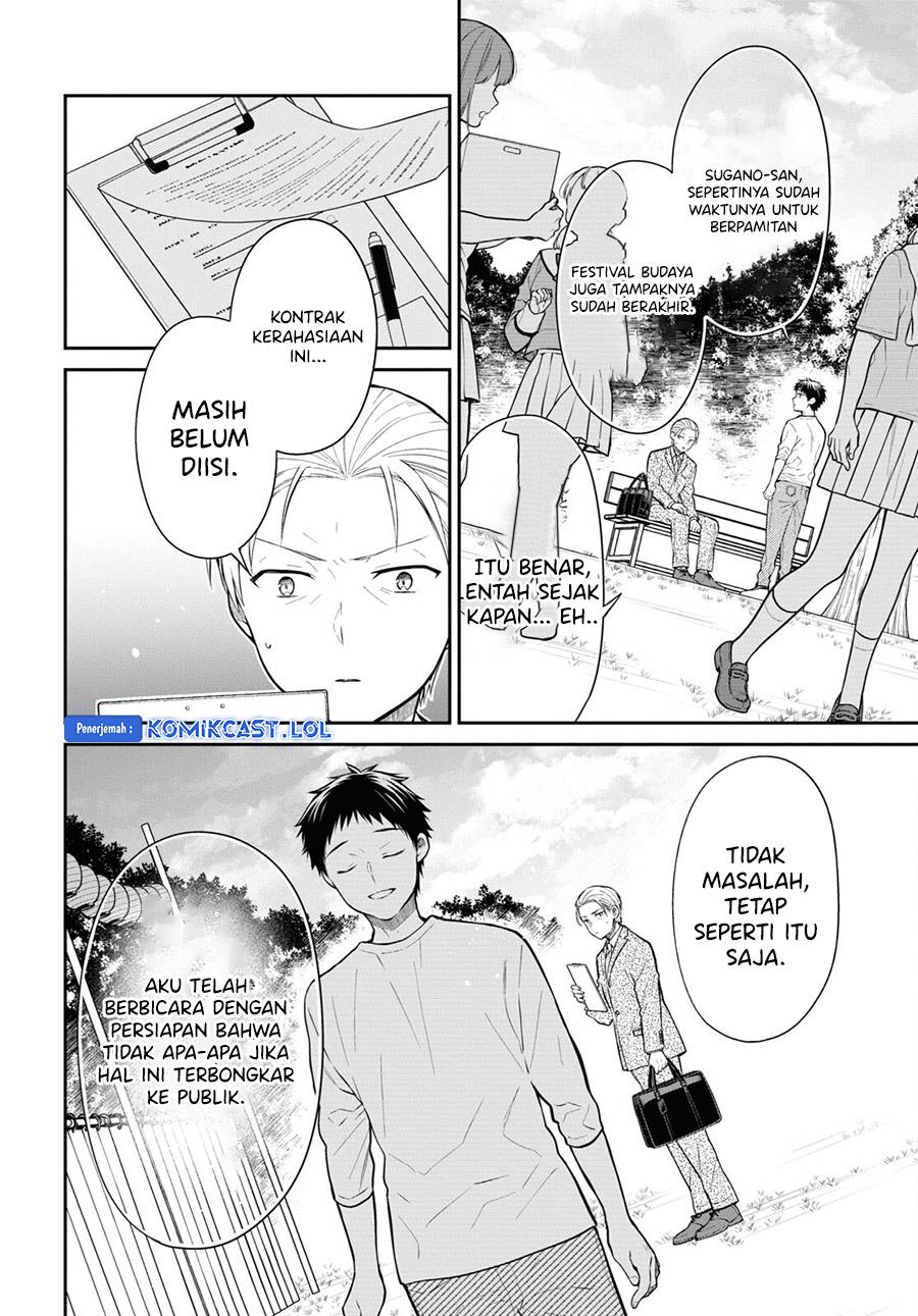 1-nen A-gumi no Monster Chap 68 - Next Chap 69