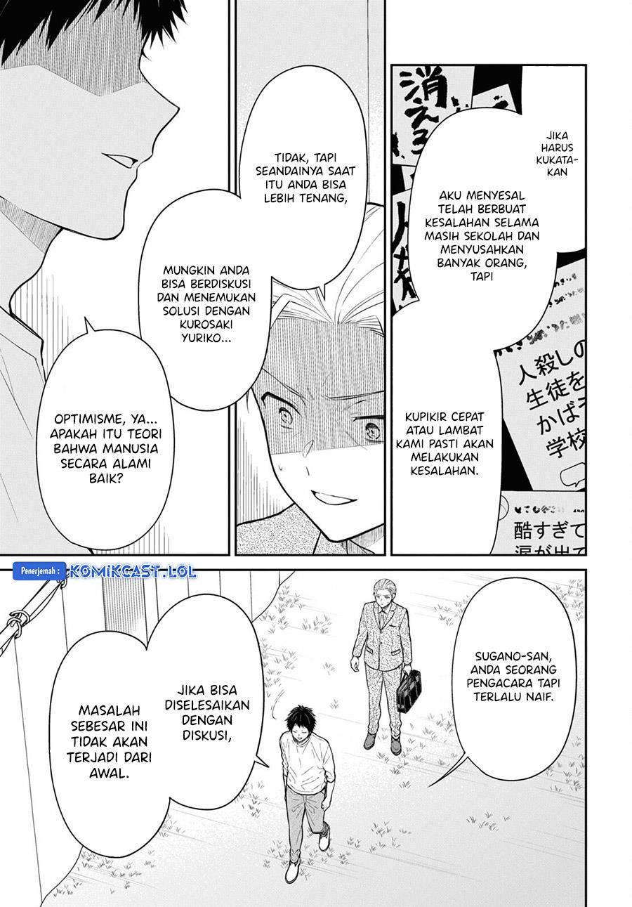 1-nen A-gumi no Monster Chap 68 - Next Chap 69
