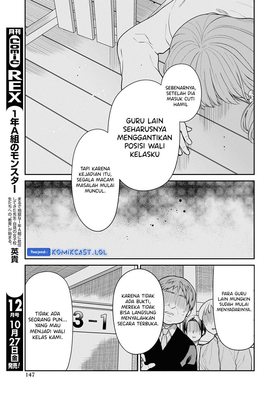 1-nen A-gumi no Monster Chap 64 - Next Chap 65