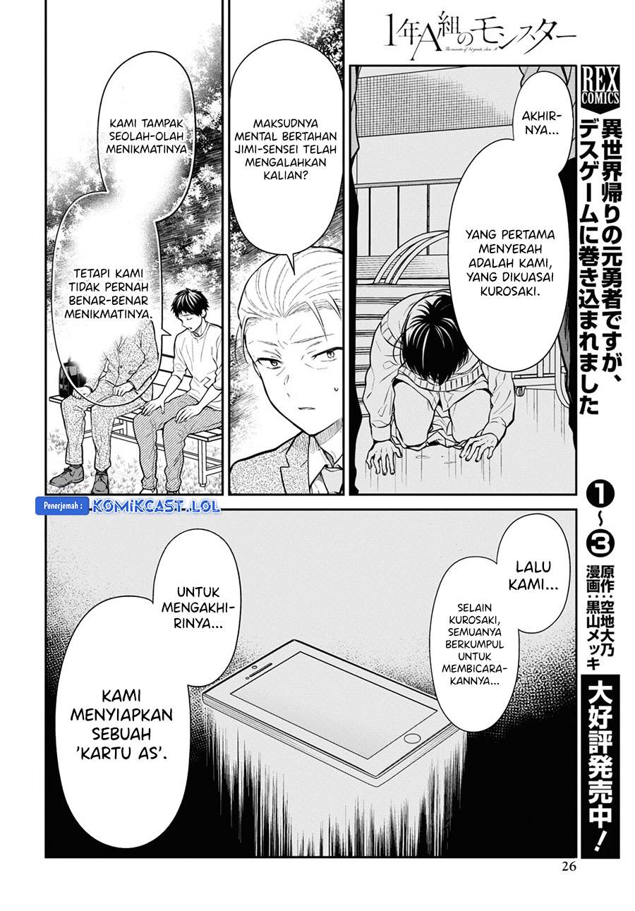 1-nen A-gumi no Monster Chap 66 - Next Chap 67