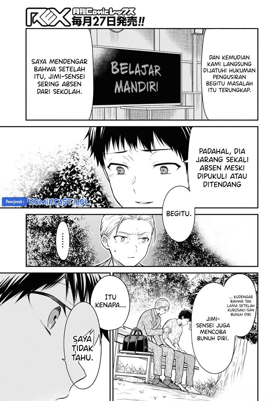 1-nen A-gumi no Monster Chap 67 - Next Chap 68