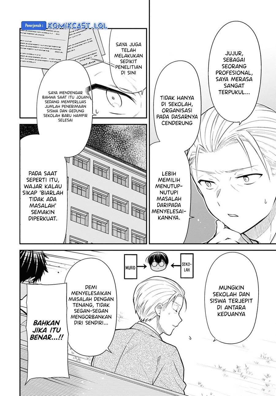 1-nen A-gumi no Monster Chap 67 - Next Chap 68