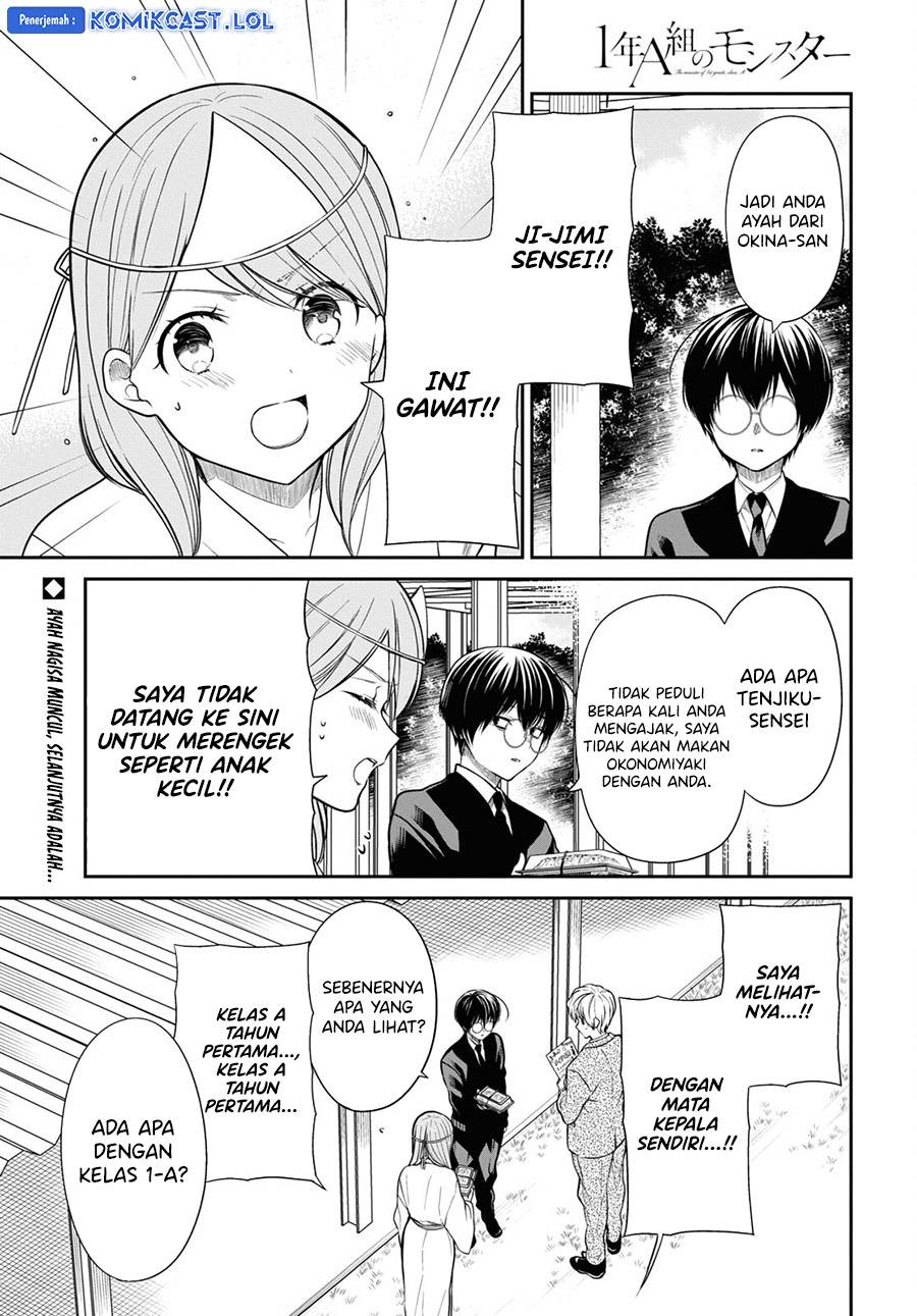 1-nen A-gumi no Monster Chap 60 - Next Chap 61