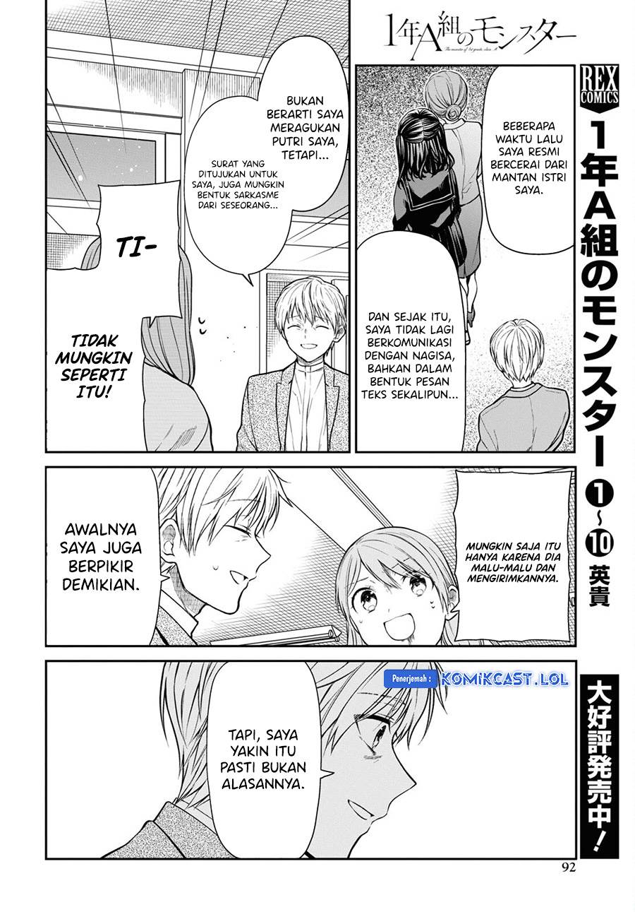 1-nen A-gumi no Monster Chap 61 - Next Chap 62