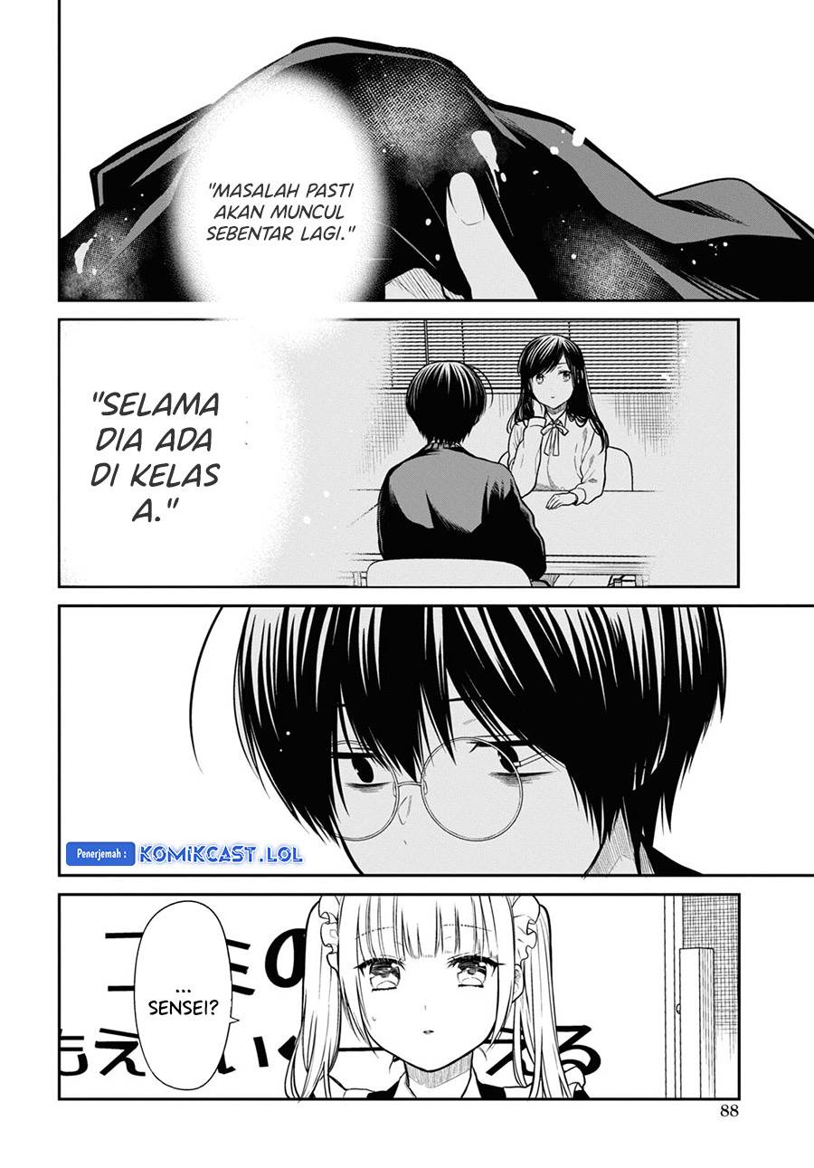 1-nen A-gumi no Monster Chap 62 - Next Chap 63