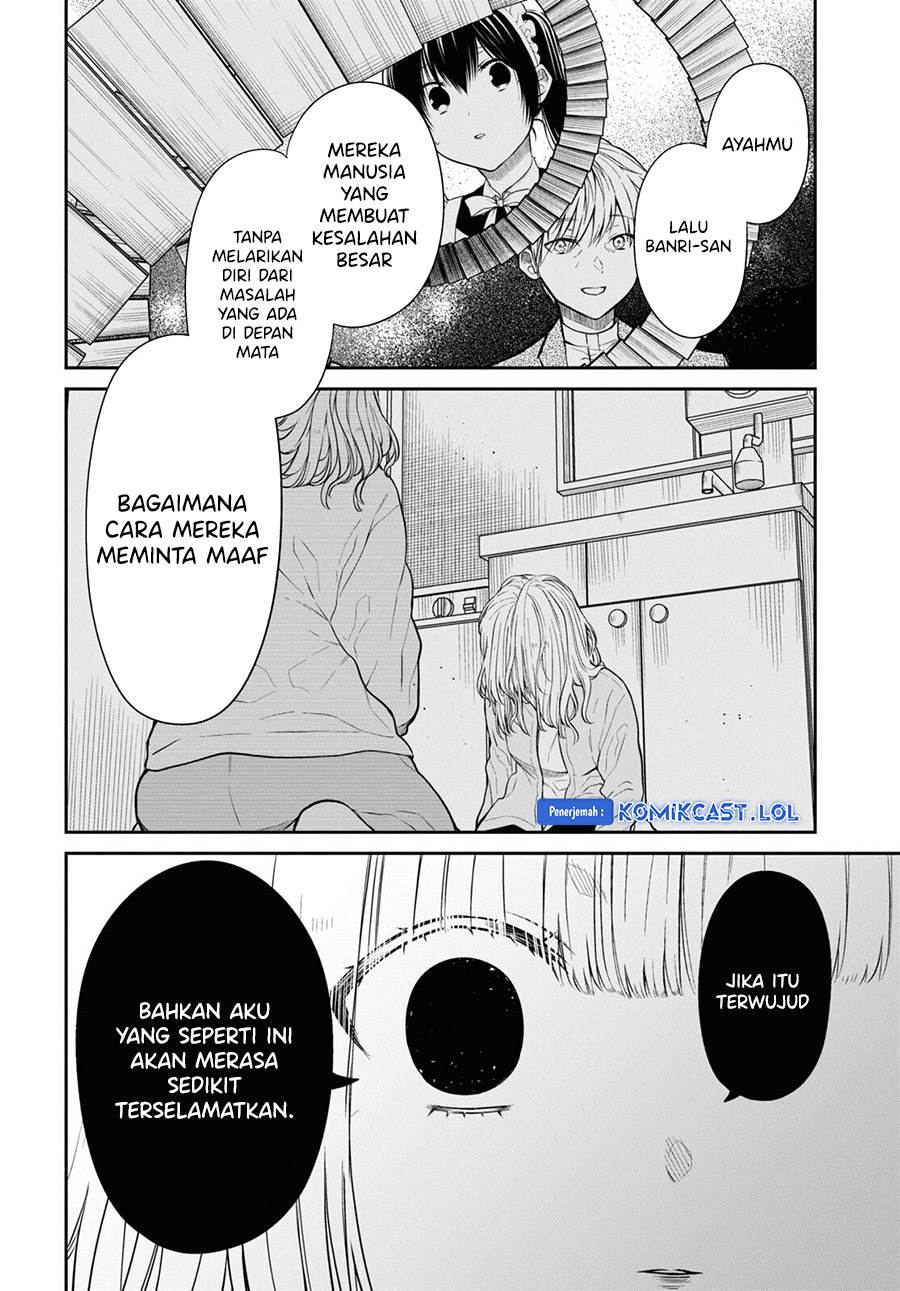 1-nen A-gumi no Monster Chap 62 - Next Chap 63