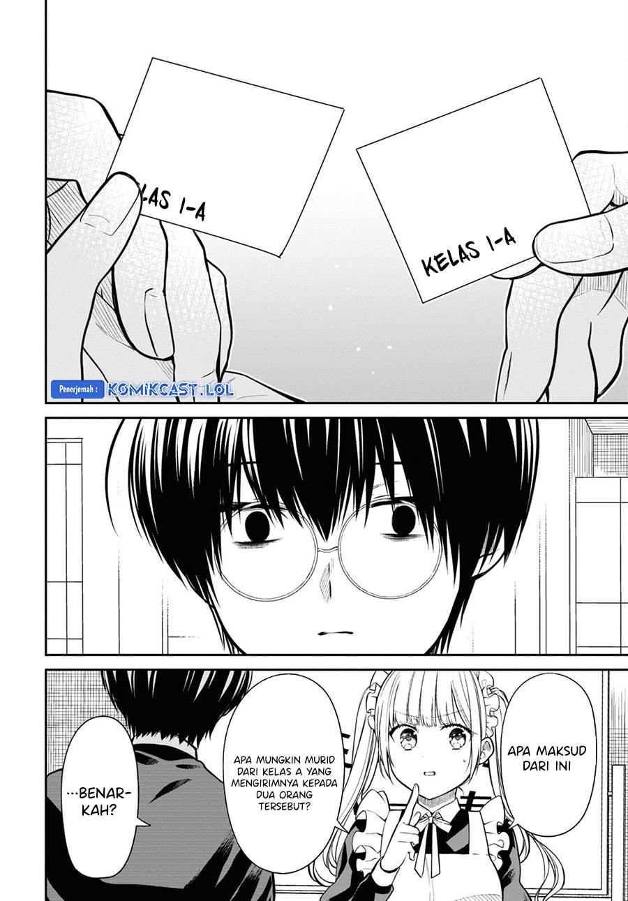 1-nen A-gumi no Monster Chap 63 - Next Chap 64