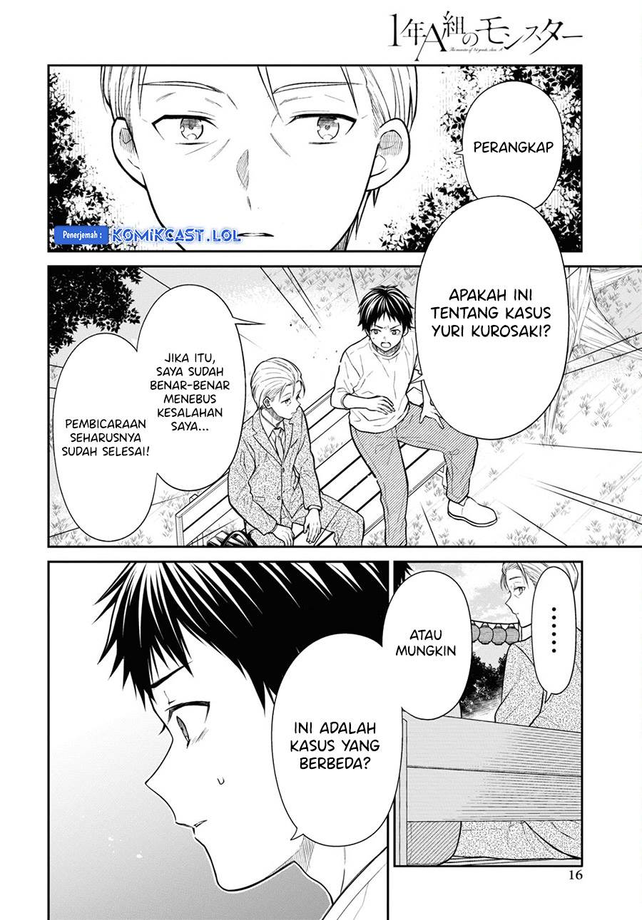 1-nen A-gumi no Monster Chap 63 - Next Chap 64