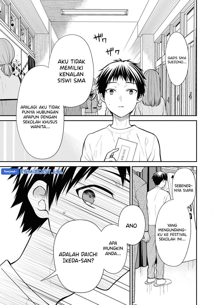 1-nen A-gumi no Monster Chap 63 - Next Chap 64