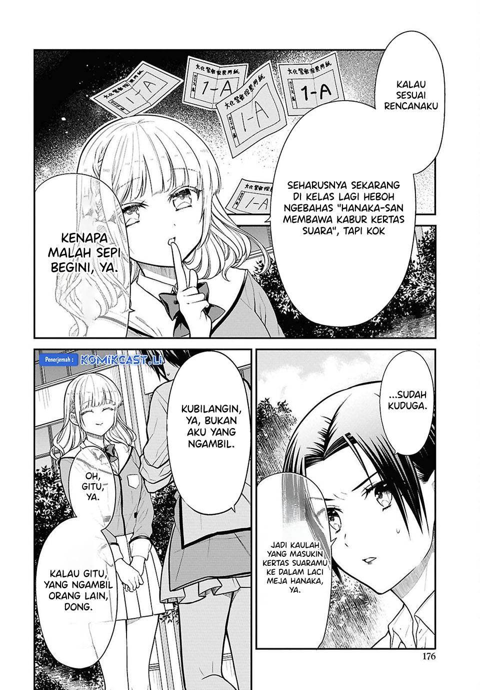1-nen A-gumi no Monster Chap 78 - Next Chap 79