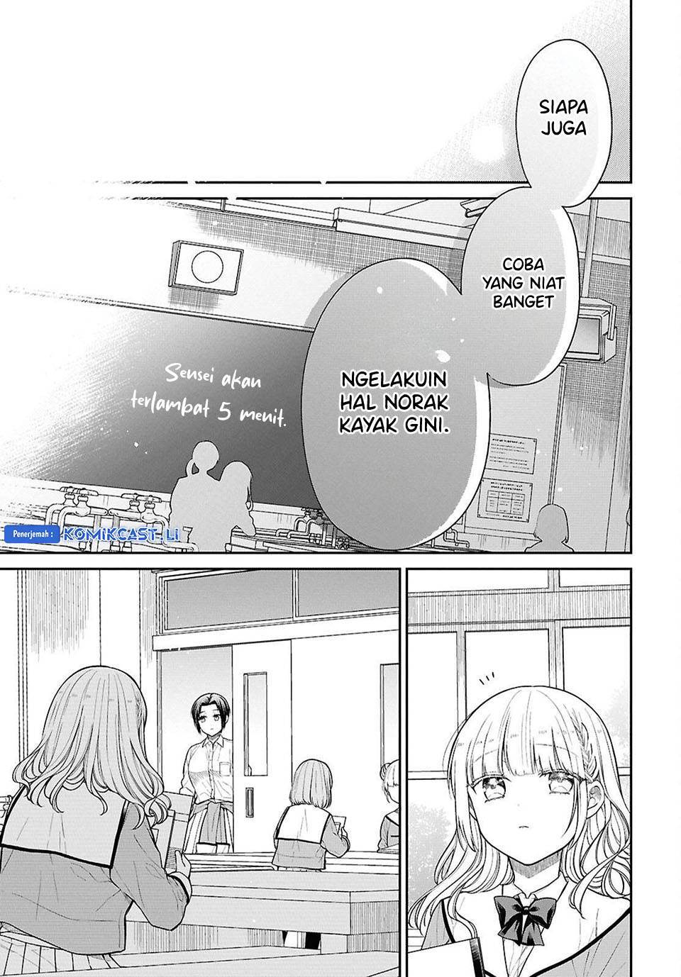 1-nen A-gumi no Monster Chap 78 - Next Chap 79