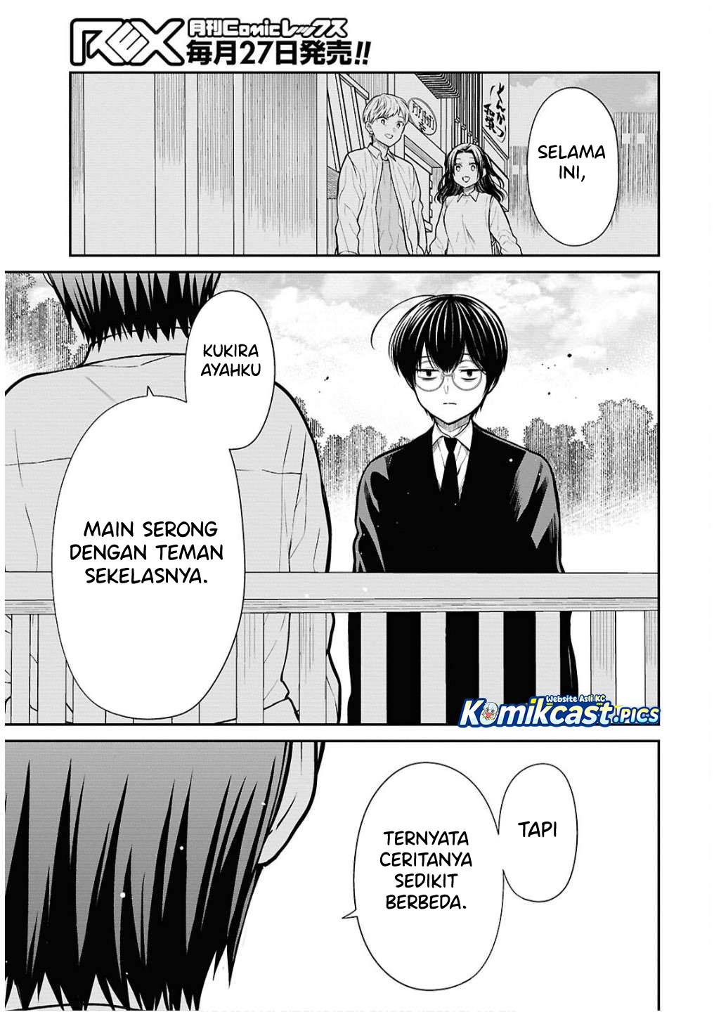 1-nen A-gumi no Monster Chap 79 - Next Chap 80