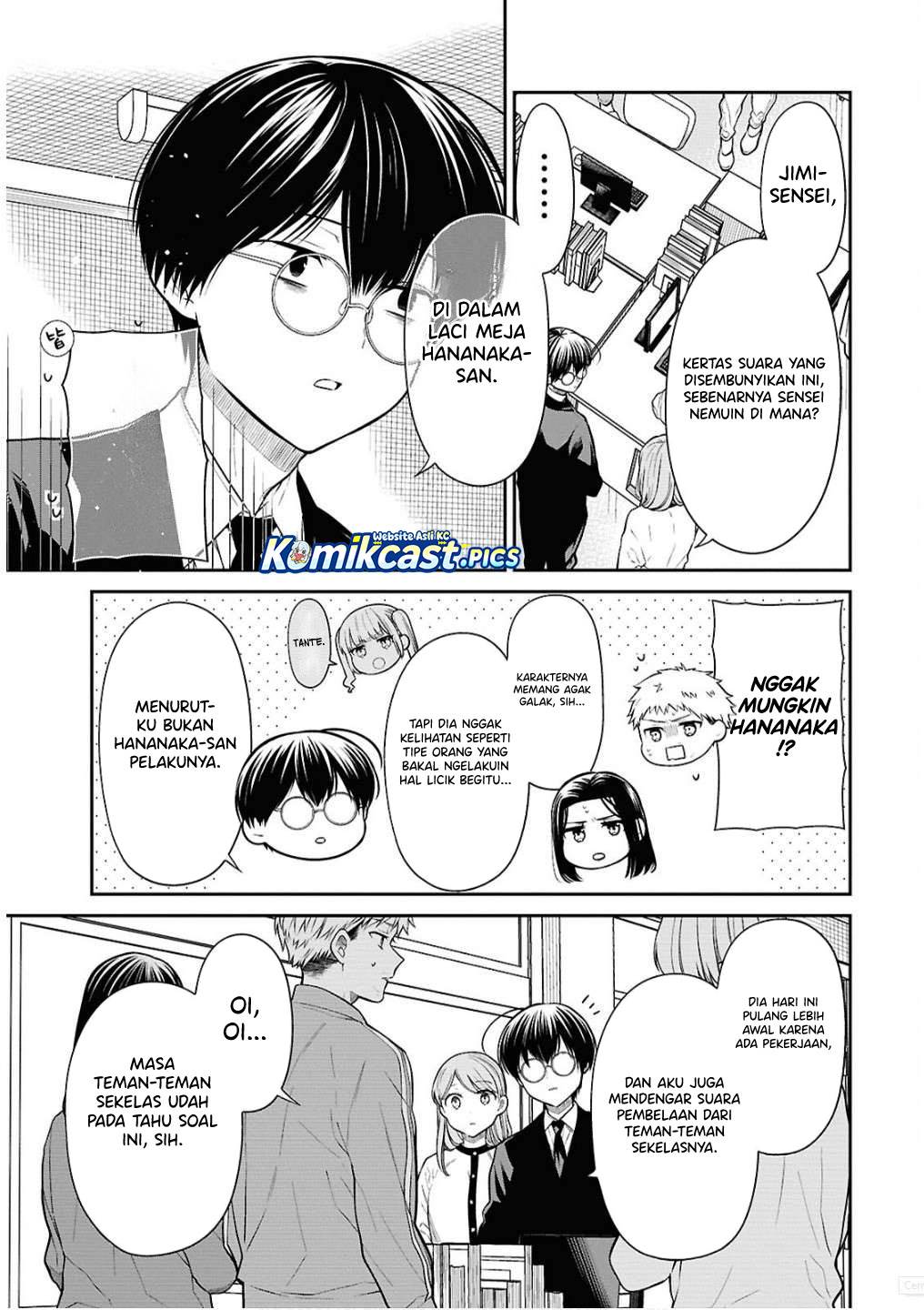 1-nen A-gumi no Monster Chap 79 - Next Chap 80