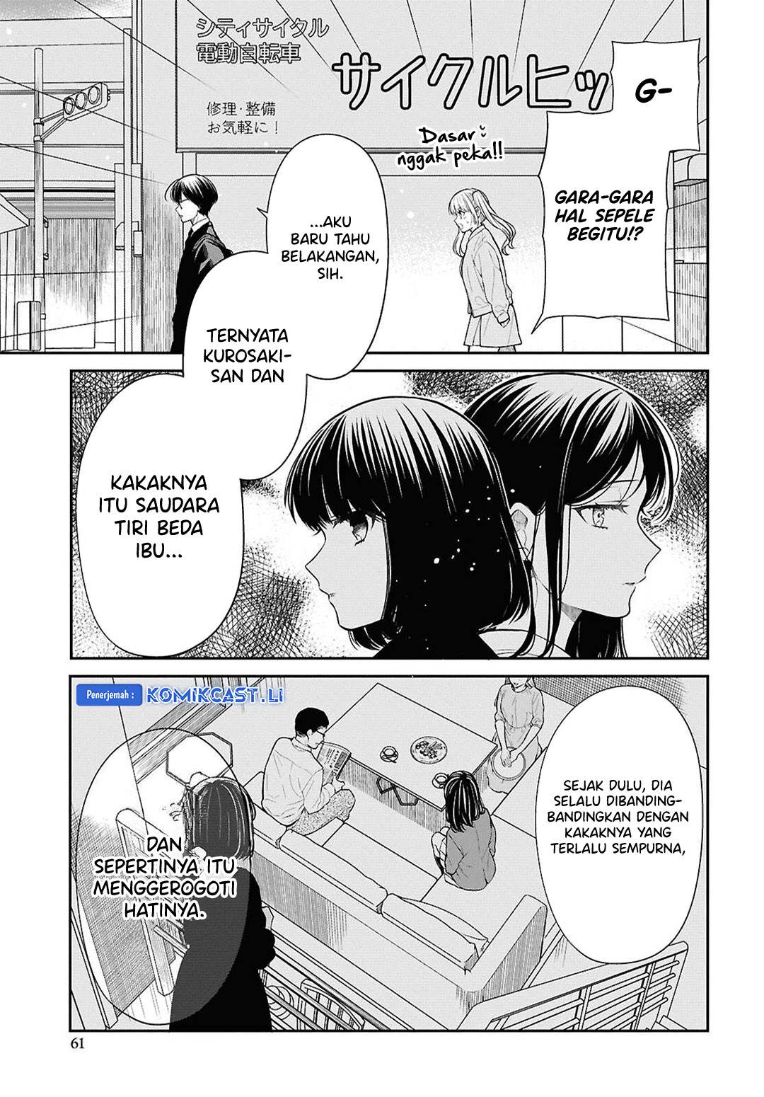 1-nen A-gumi no Monster Chap 74 - Next Chap 75