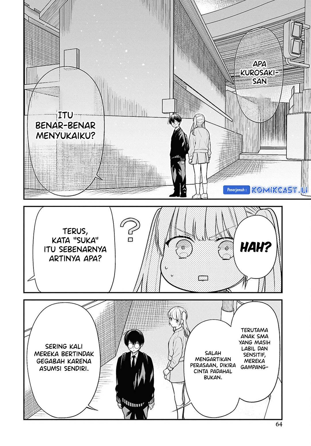 1-nen A-gumi no Monster Chap 74 - Next Chap 75