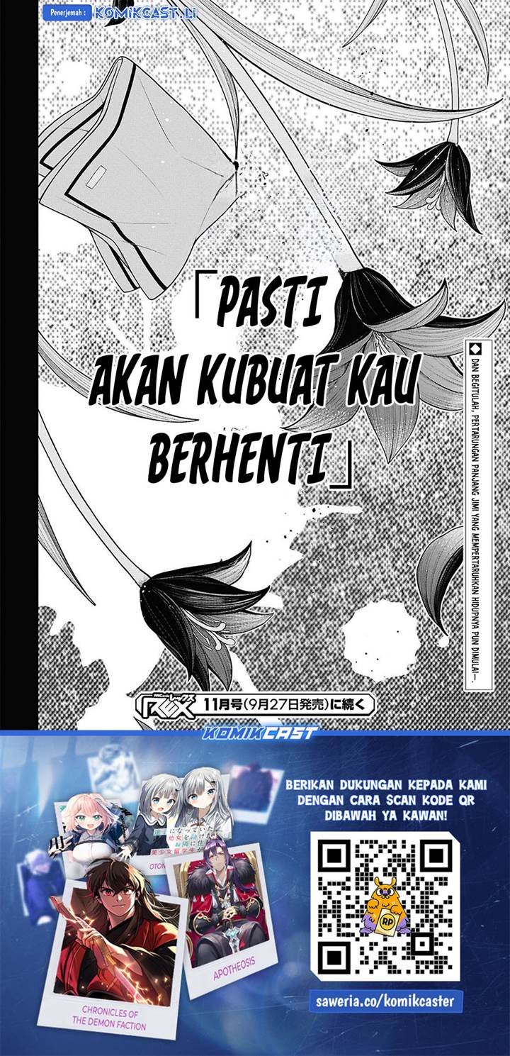 1-nen A-gumi no Monster Chap 75 - Next Chap 76