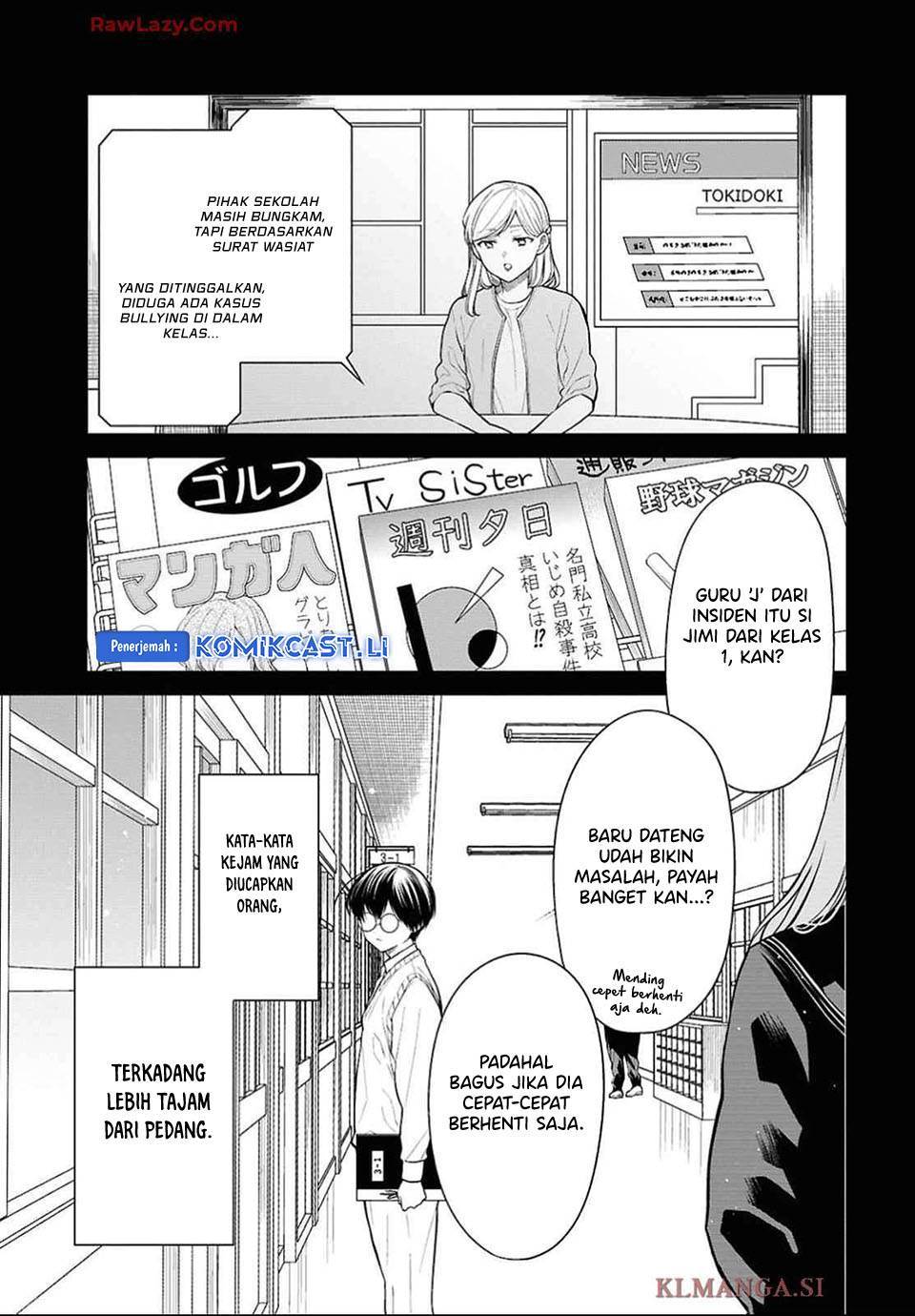 1-nen A-gumi no Monster Chap 76 - Next Chap 77