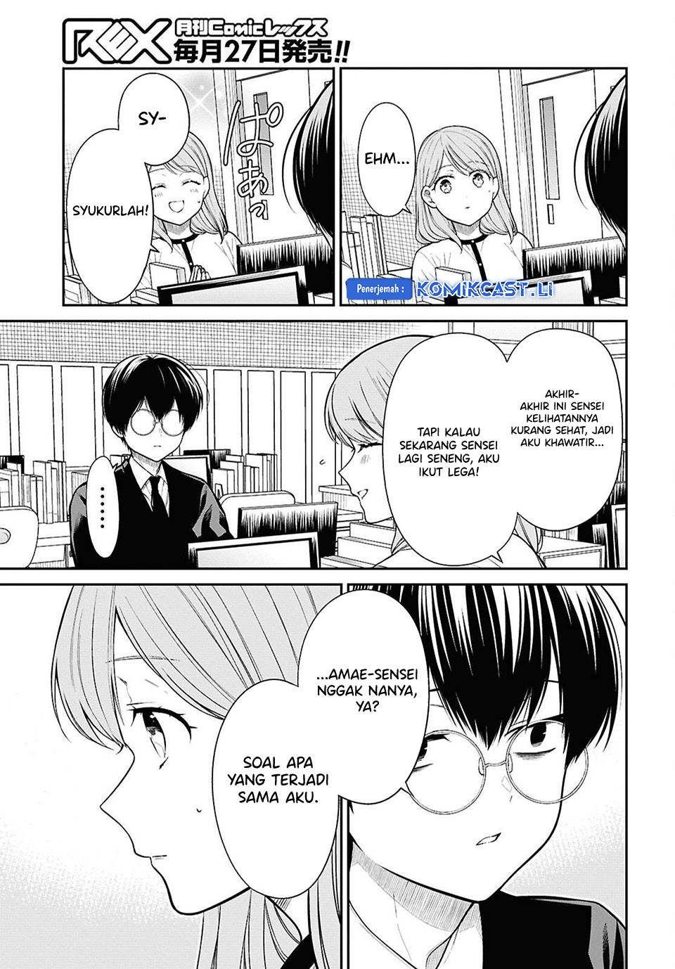 1-nen A-gumi no Monster Chap 77 - Next Chap 78