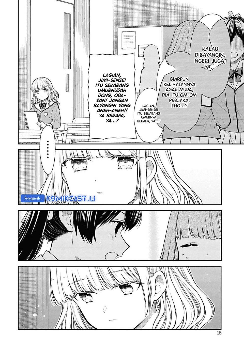 1-nen A-gumi no Monster Chap 77 - Next Chap 78