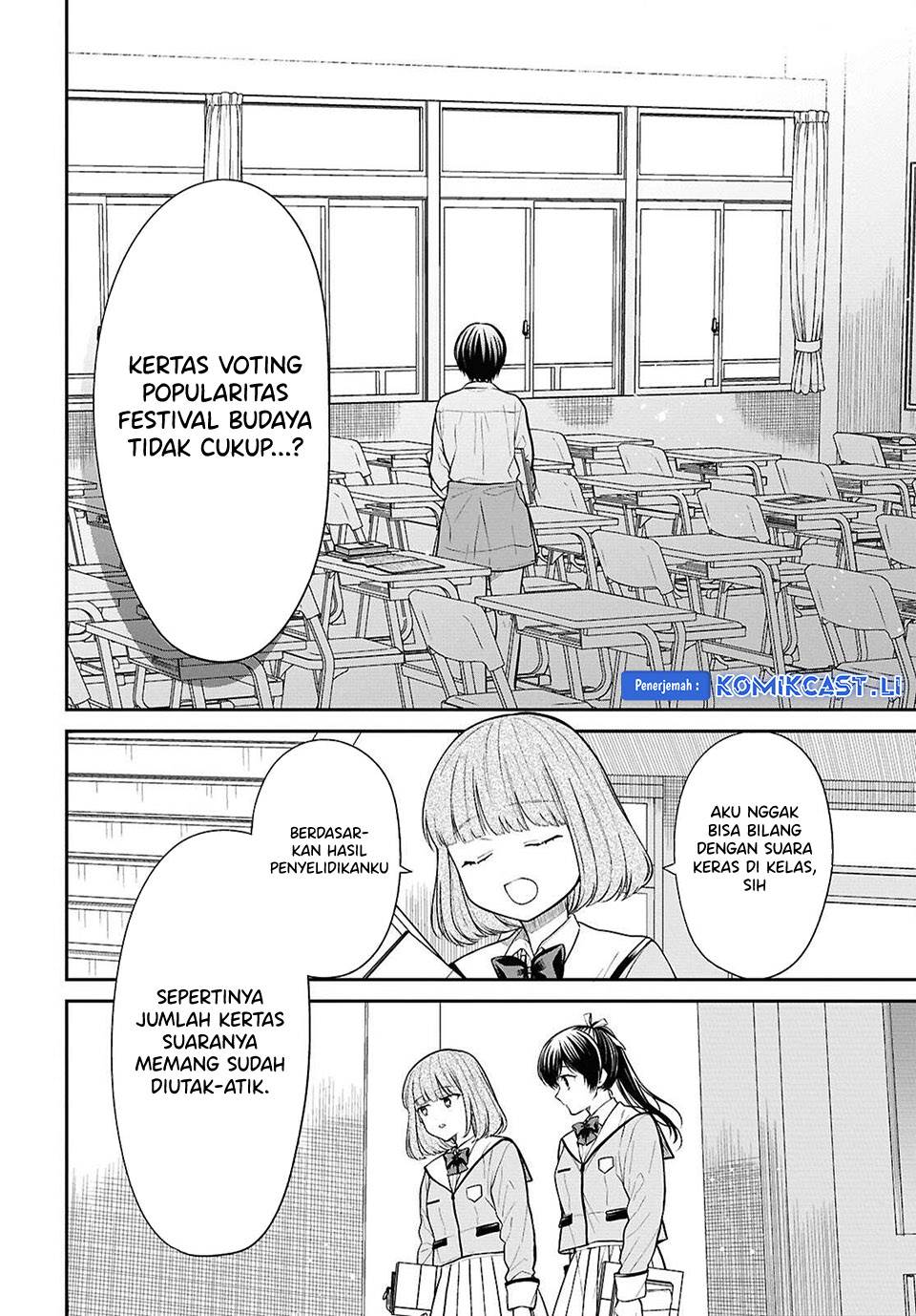 1-nen A-gumi no Monster Chap 77 - Next Chap 78