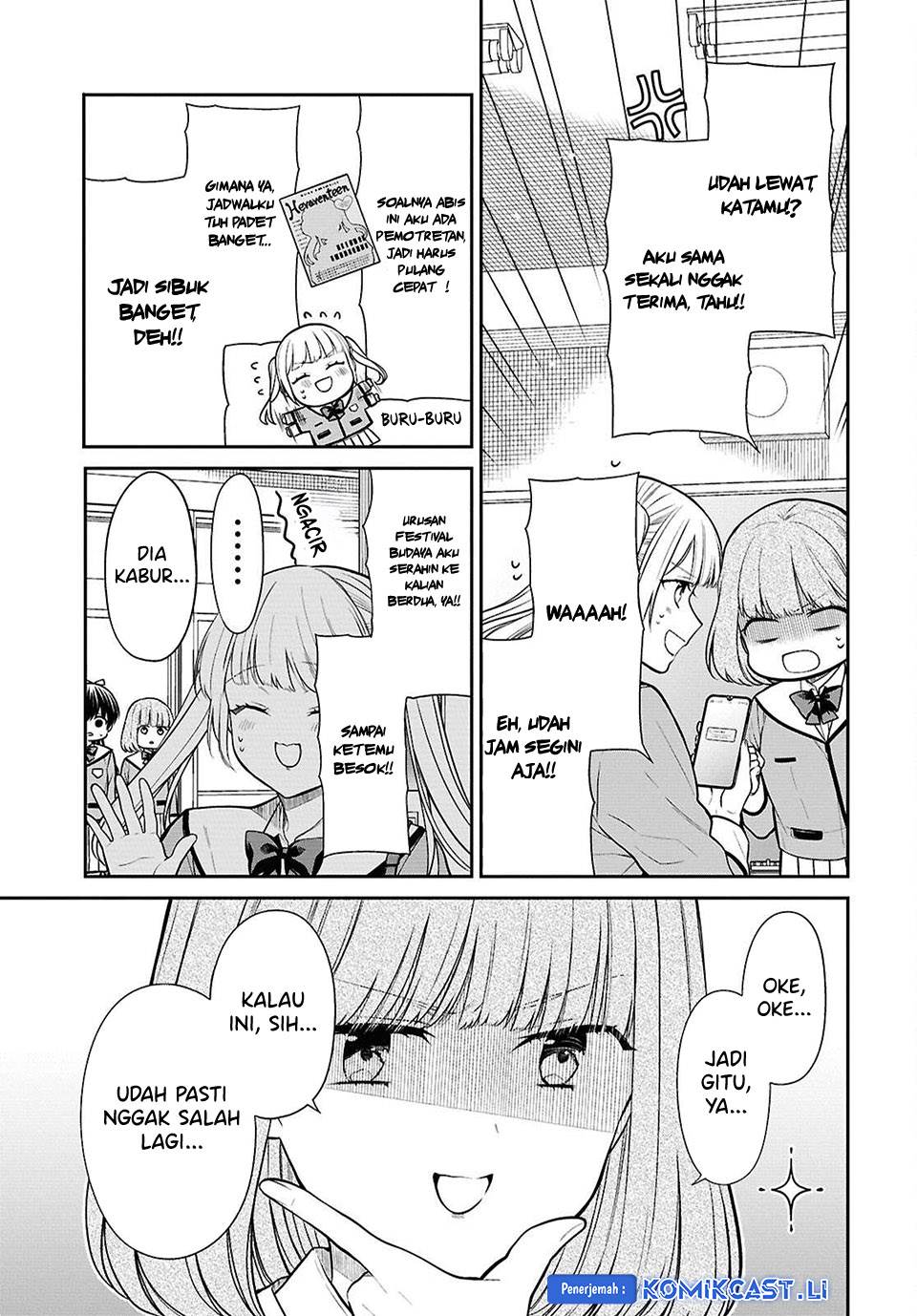 1-nen A-gumi no Monster Chap 77 - Next Chap 78