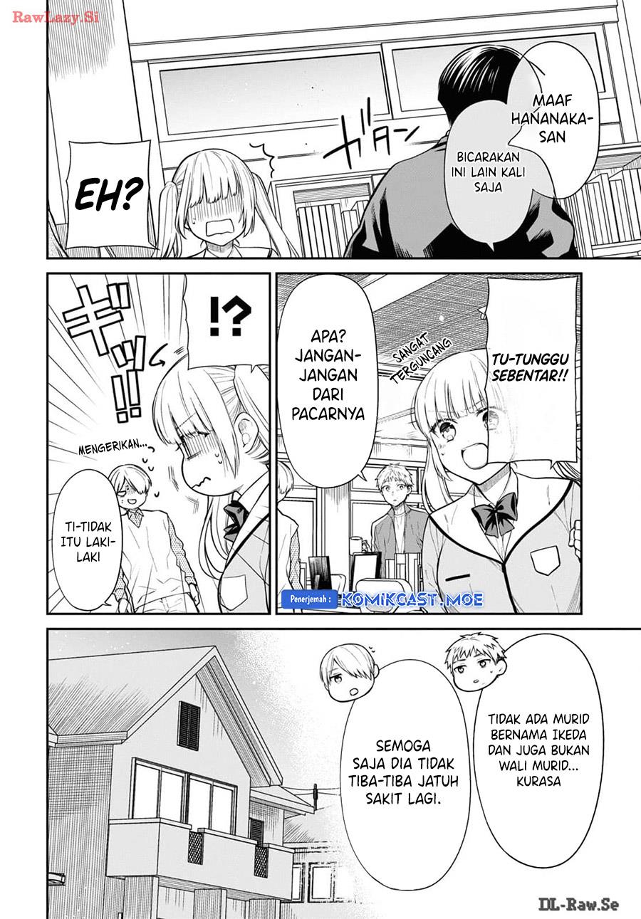 1-nen A-gumi no Monster Chap 71 - Next Chap 72