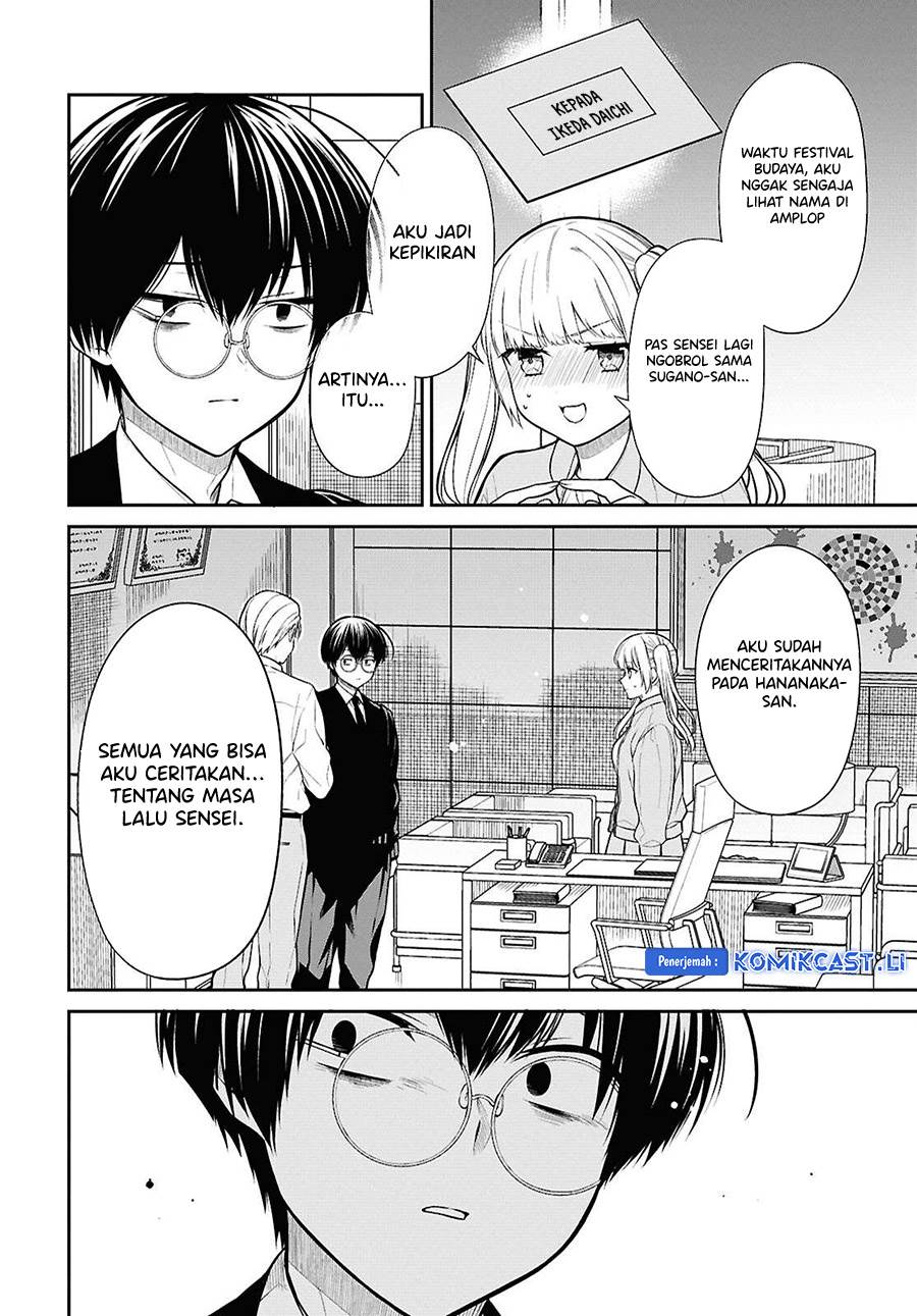 1-nen A-gumi no Monster Chap 72 - Next Chap 73