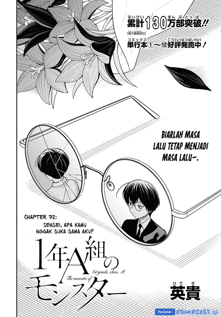 1-nen A-gumi no Monster Chap 72 - Next Chap 73