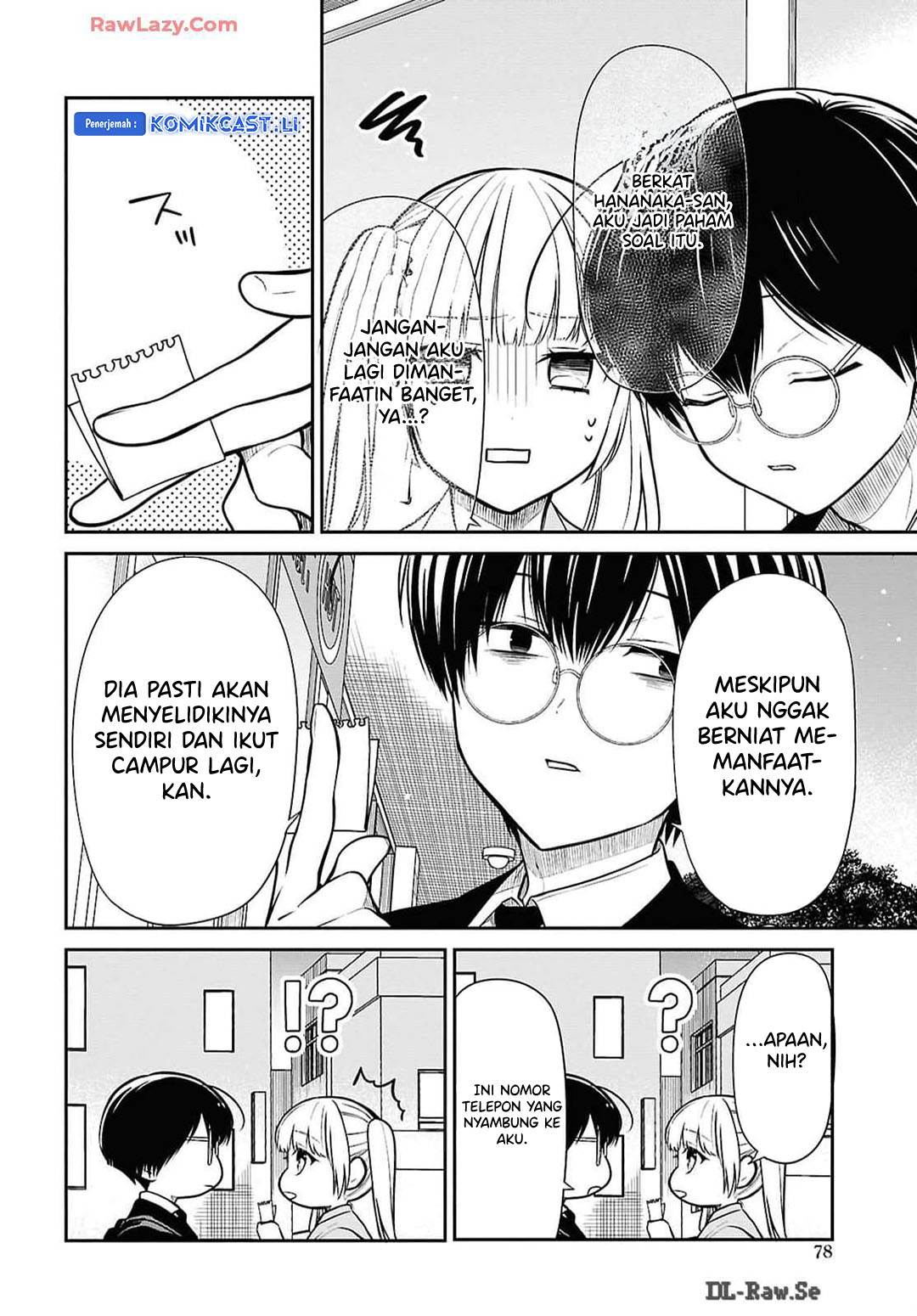 1-nen A-gumi no Monster Chap 73 - Next Chap 74