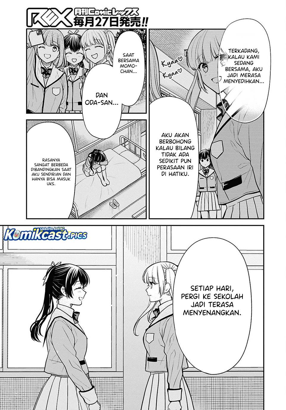 1-nen A-gumi no Monster Chap 84 - Next Chap 85