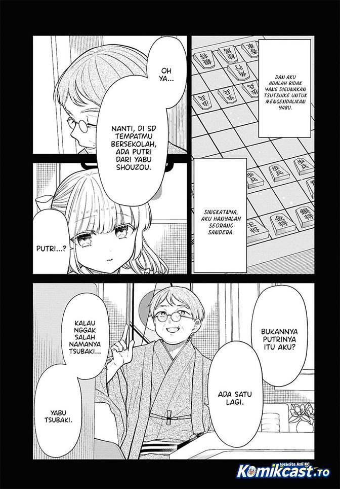 1-nen A-gumi no Monster Chap 87 - Next Chap 88