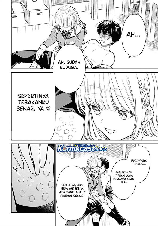 1-nen A-gumi no Monster Chap 80 - Next Chap 81