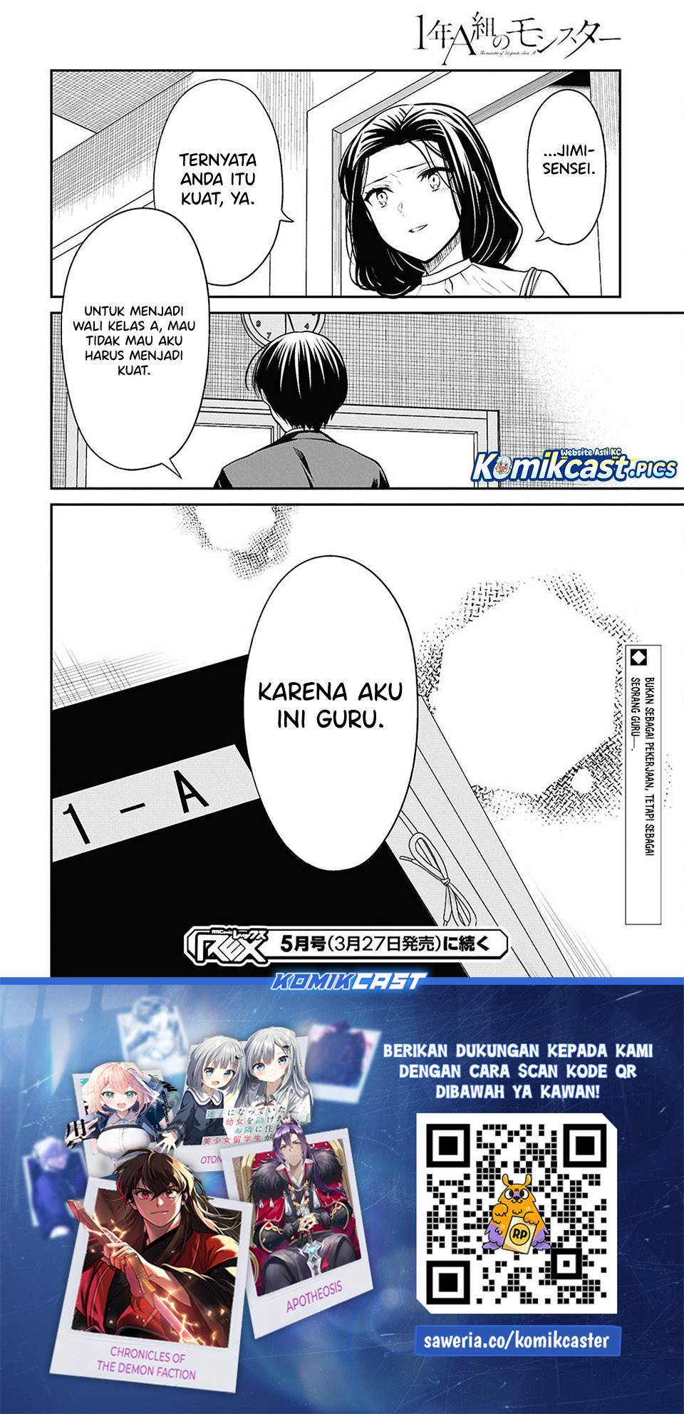1-nen A-gumi no Monster Chap 81 - Next Chap 82