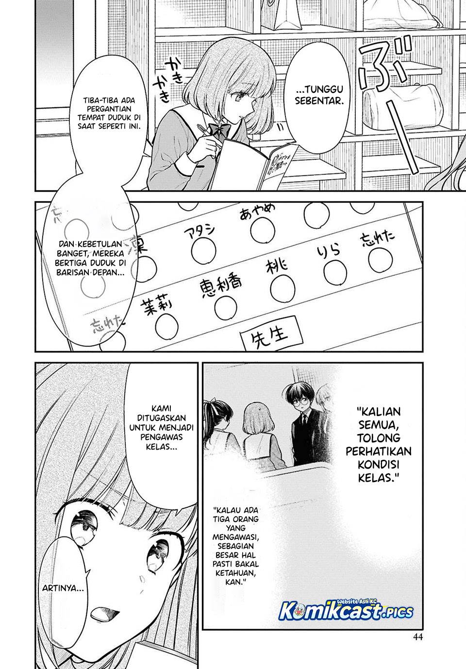 1-nen A-gumi no Monster Chap 82 - Next Chap 83