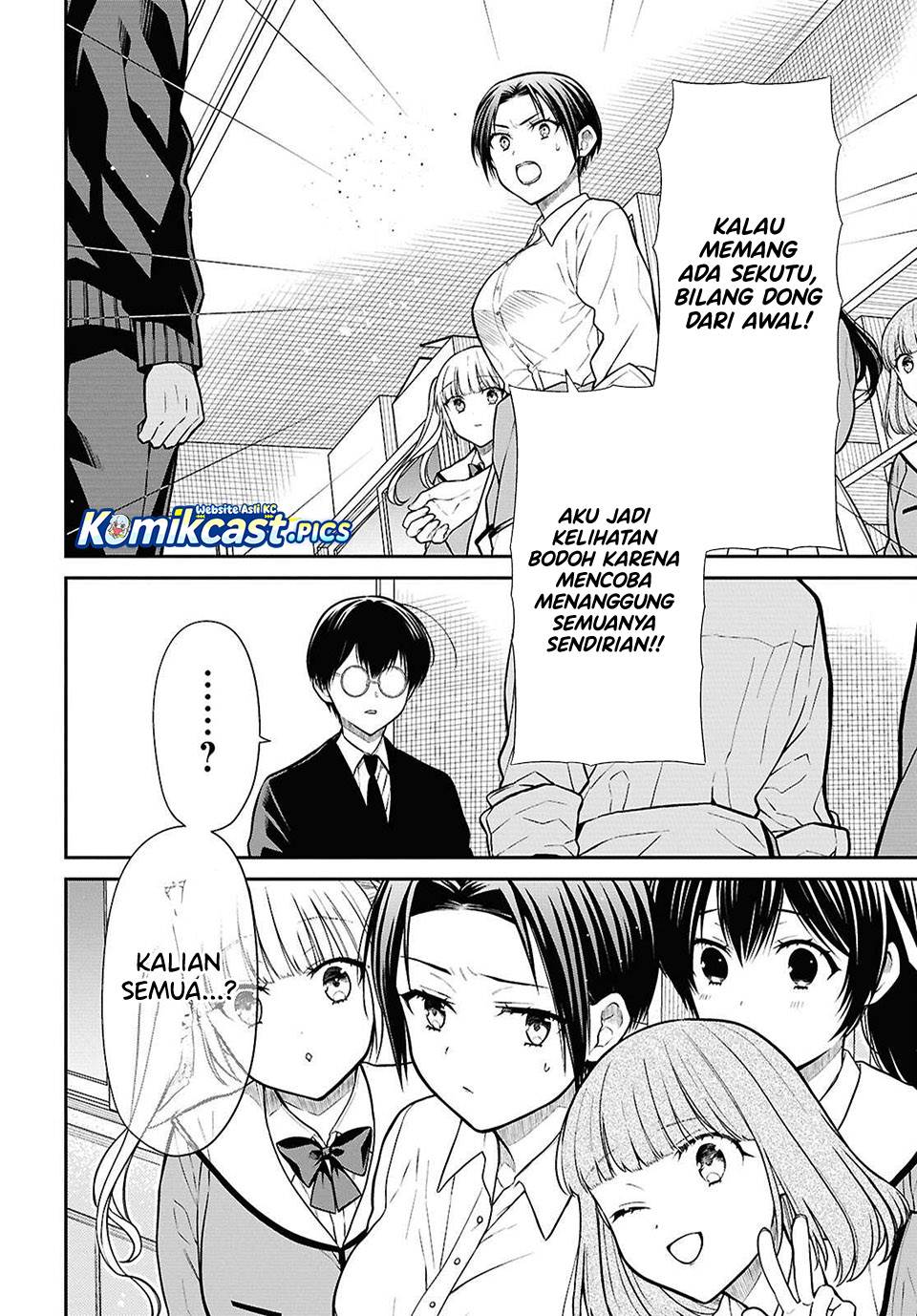1-nen A-gumi no Monster Chap 83 - Next Chap 84