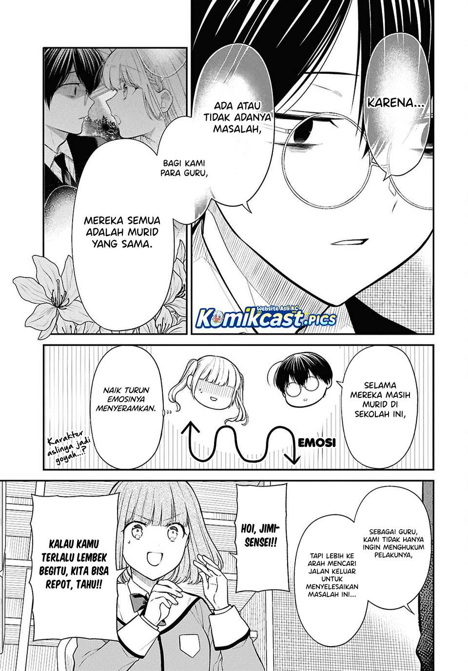 1-nen A-gumi no Monster Chap 83 - Next Chap 84