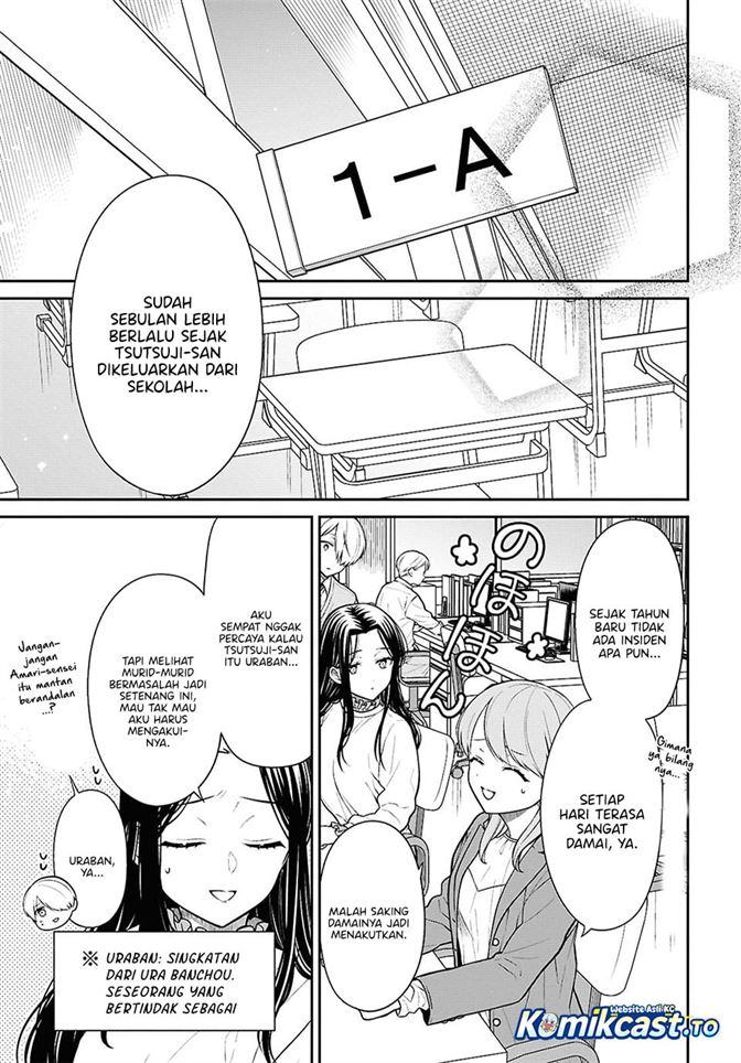 1-nen A-gumi no Monster Chap 94 - Next Chap 95