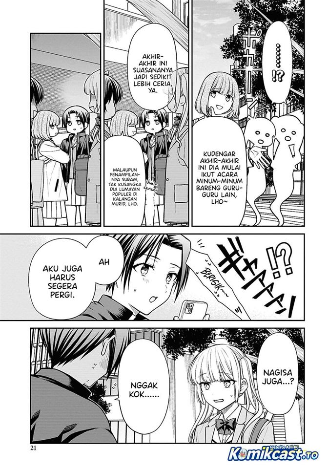 1-nen A-gumi no Monster Chap 94 - Next Chap 95