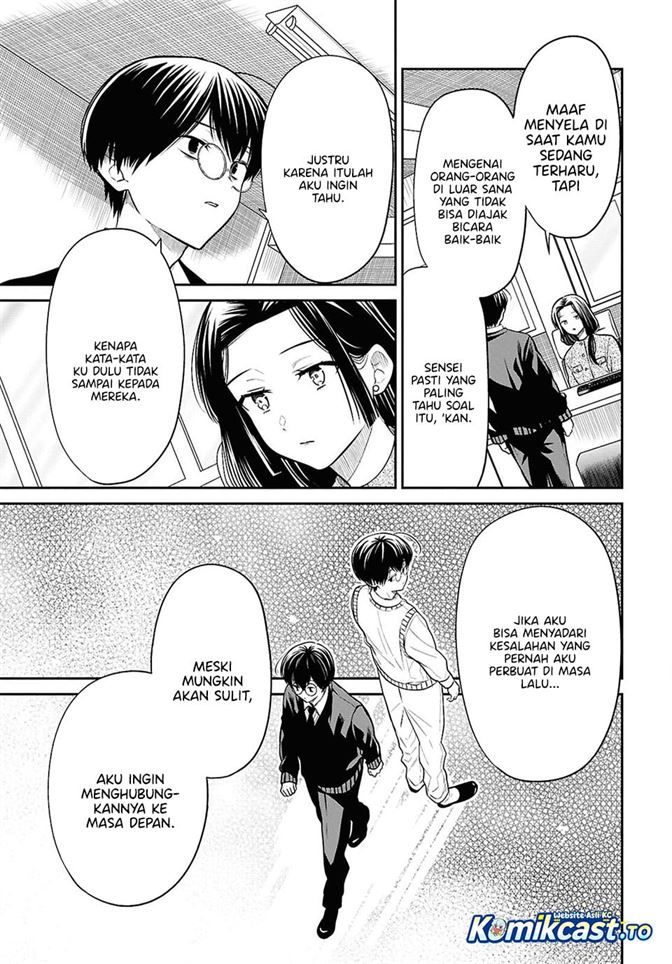 1-nen A-gumi no Monster Chap 90 - Next Chap 91