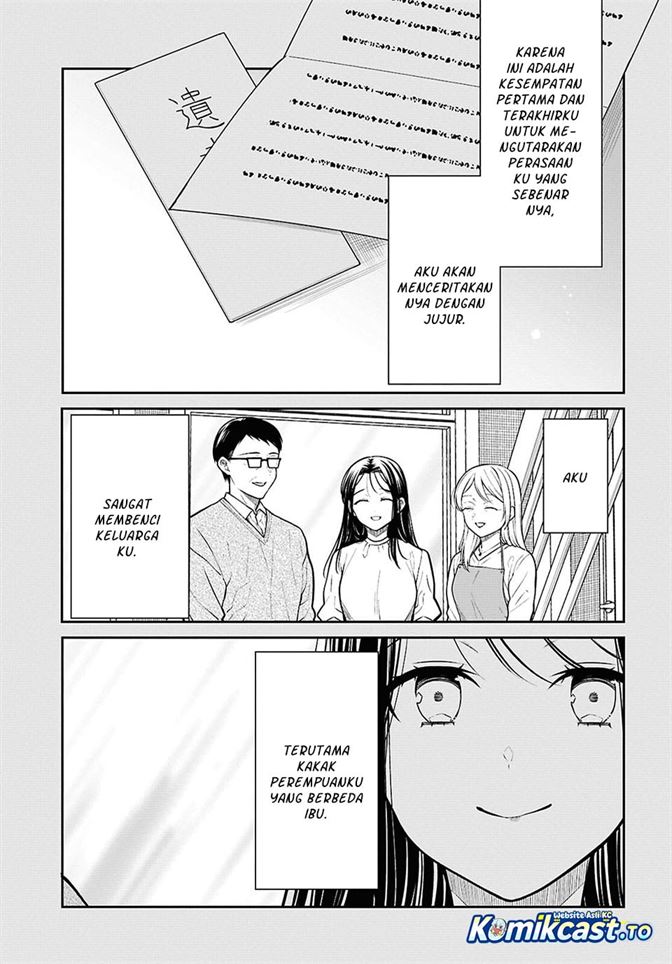 1-nen A-gumi no Monster Chap 91 - Next Chap 92