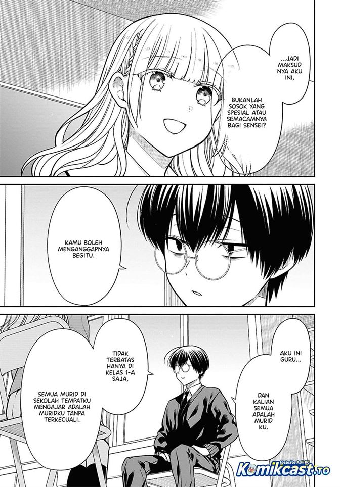 1-nen A-gumi no Monster Chap 92 - Next Chap 93