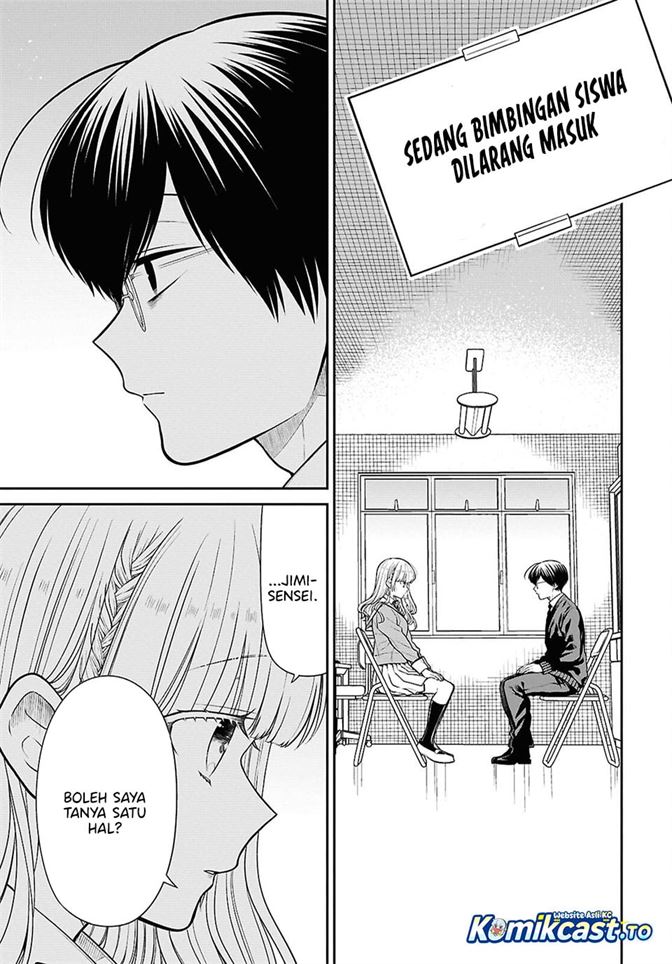 1-nen A-gumi no Monster Chap 92 - Next Chap 93