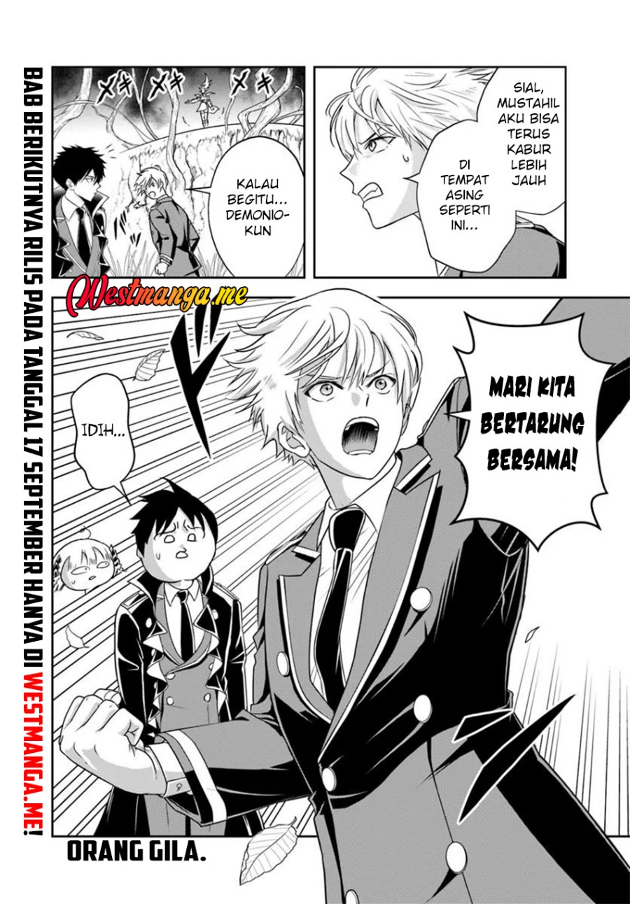 Sono Akuyaku Kizoku, Mama Heroine ga Suki Sugiru ~Shinshi na Doryoku de Saikyou to Nari Fuguu na Oshi Chara Tasukemakuru~ Chap 20.2 - Next Chap 21.2
