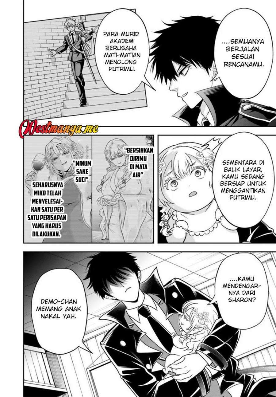 Sono Akuyaku Kizoku, Mama Heroine ga Suki Sugiru ~Shinshi na Doryoku de Saikyou to Nari Fuguu na Oshi Chara Tasukemakuru~ Chap 22.2 - Next Chap 23.2