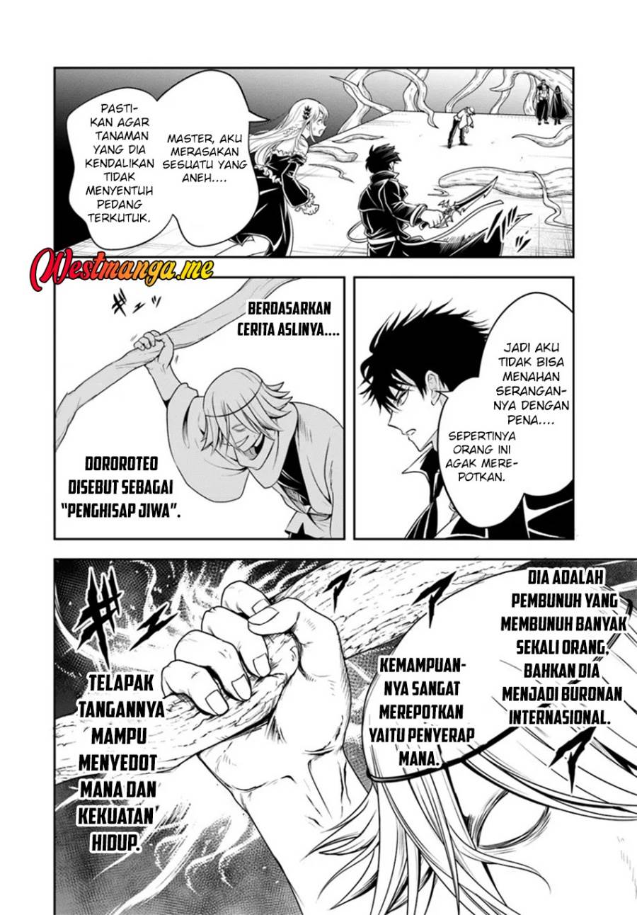 Sono Akuyaku Kizoku, Mama Heroine ga Suki Sugiru ~Shinshi na Doryoku de Saikyou to Nari Fuguu na Oshi Chara Tasukemakuru~ Chap 24.1 - Next Chap 25.1