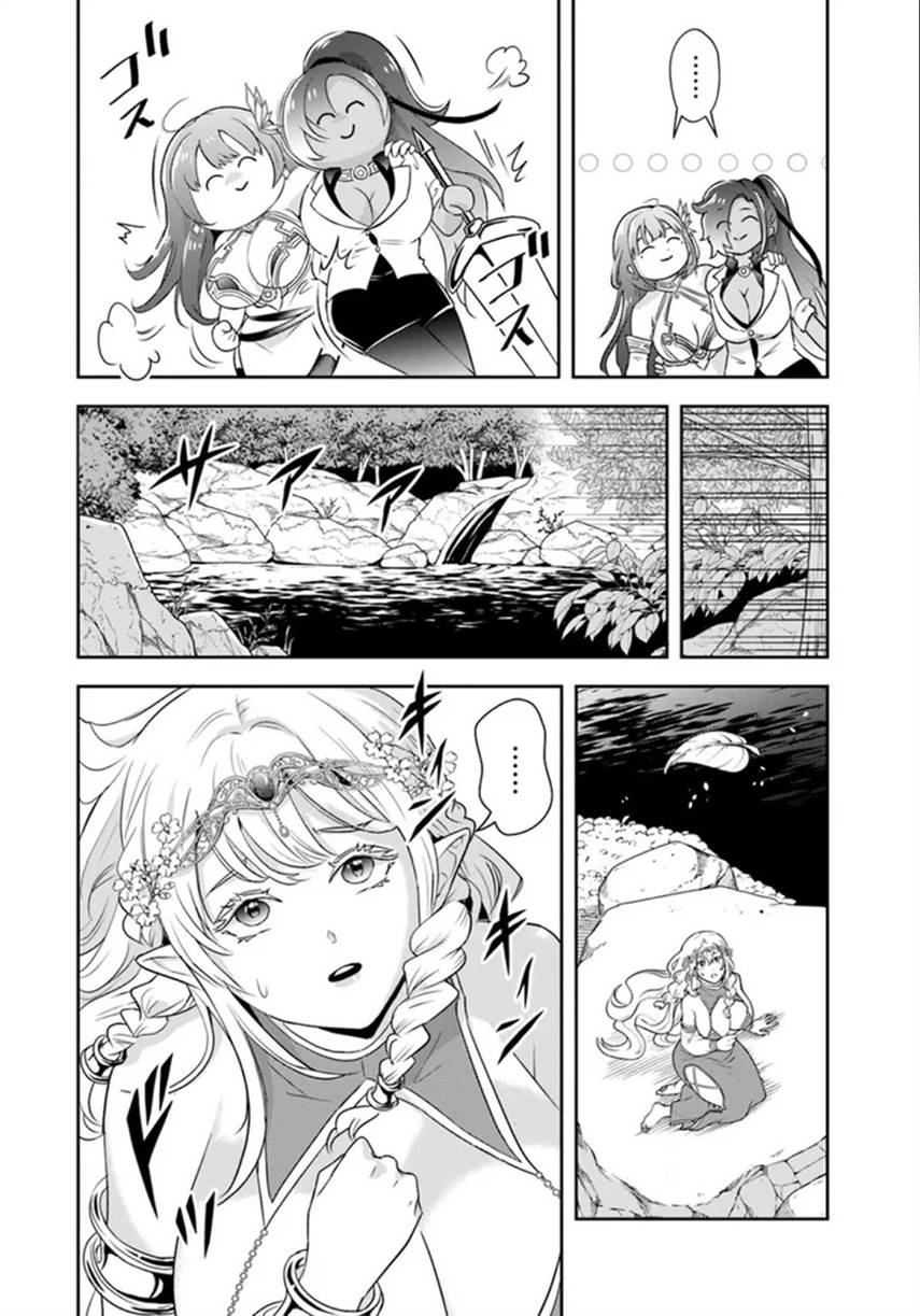Sono Akuyaku Kizoku, Mama Heroine ga Suki Sugiru ~Shinshi na Doryoku de Saikyou to Nari Fuguu na Oshi Chara Tasukemakuru~ Chap 25.2 - Next Chap 26.2