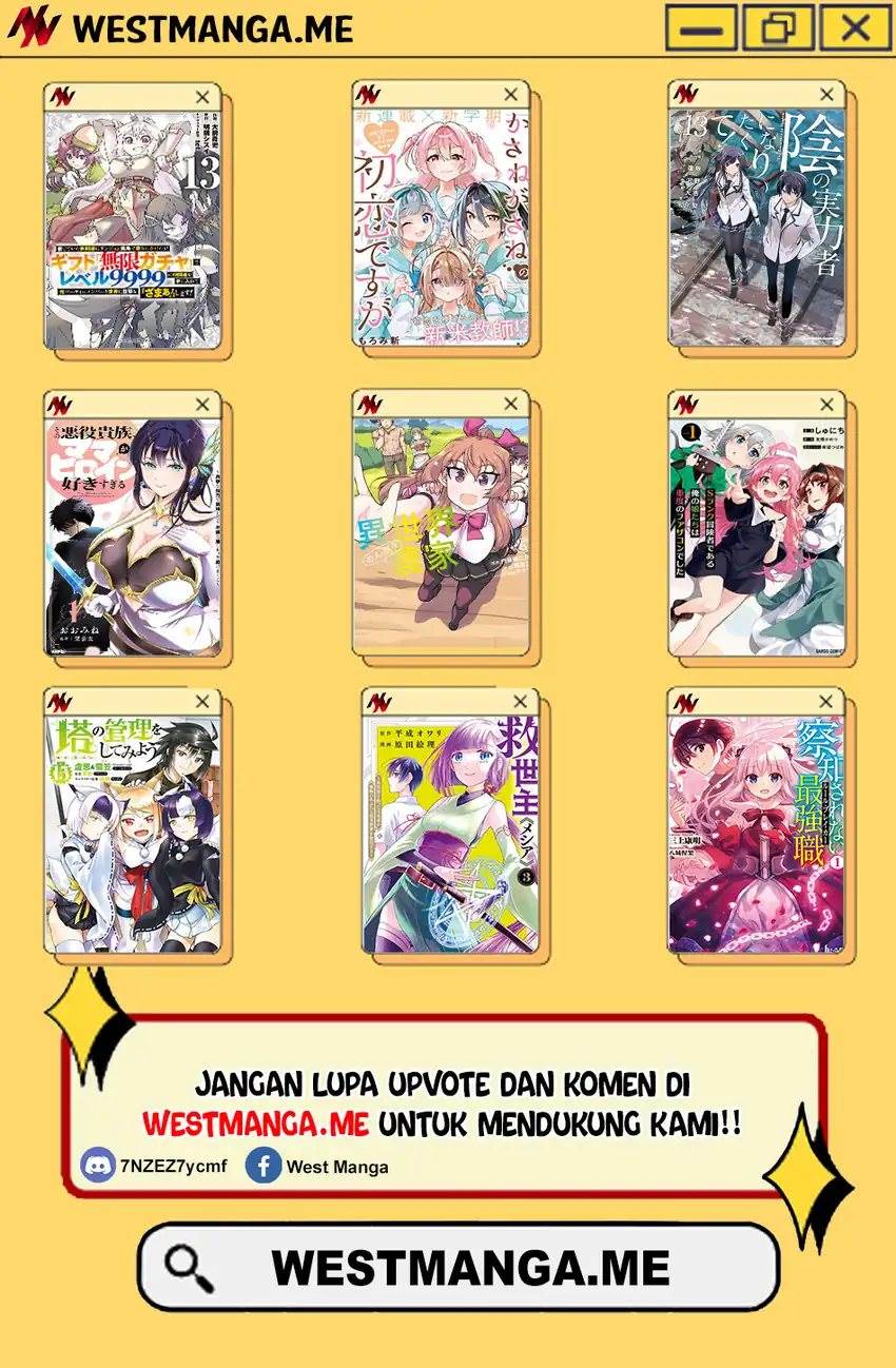 Sono Akuyaku Kizoku, Mama Heroine ga Suki Sugiru ~Shinshi na Doryoku de Saikyou to Nari Fuguu na Oshi Chara Tasukemakuru~ Chap 26.5 - Next Chap 27.5