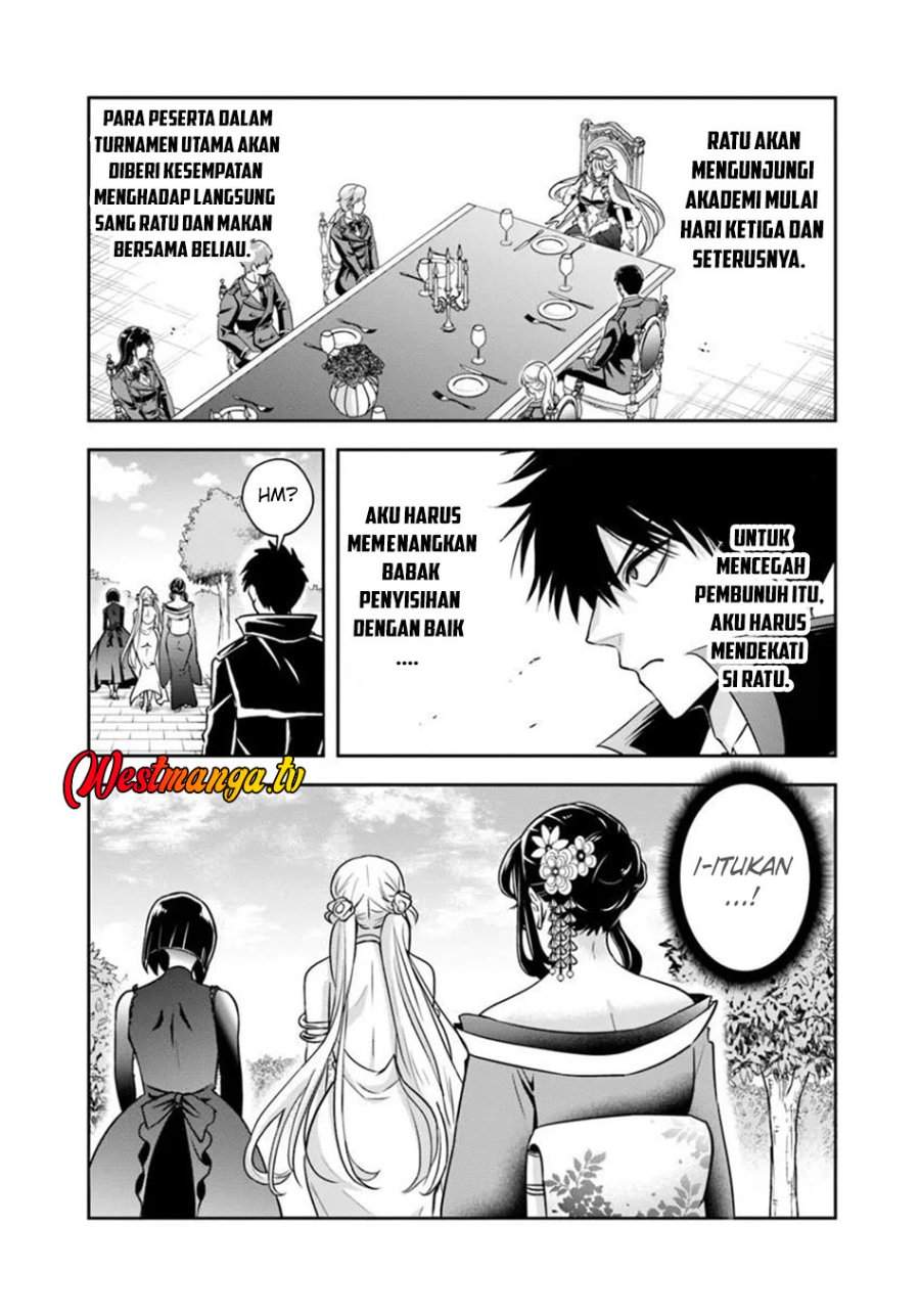 Sono Akuyaku Kizoku, Mama Heroine ga Suki Sugiru ~Shinshi na Doryoku de Saikyou to Nari Fuguu na Oshi Chara Tasukemakuru~ Chap 33 - Next Chap 34