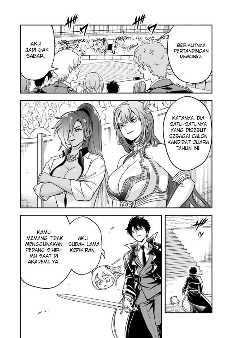 Sono Akuyaku Kizoku, Mama Heroine ga Suki Sugiru ~Shinshi na Doryoku de Saikyou to Nari Fuguu na Oshi Chara Tasukemakuru~ Chap 33 - Next Chap 34